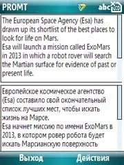 promt PROMT Mobile