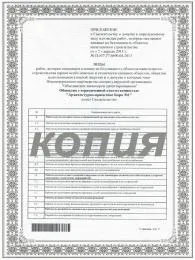 преустройство проекти