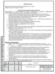 проекти проекти