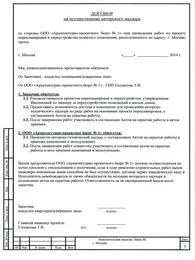 проекти помещения