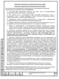 помещения помещения