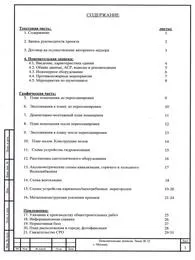 преустройство проекти