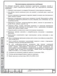 проекти проекти