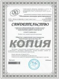 помещения помещения