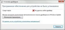 софтуерът софтуерът