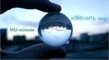 Проект «Я вибираю ЗОЖ – здоровий спосіб життя! » життя