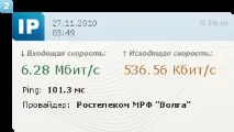 Провів оптико-волоконний інтернет та забув забув