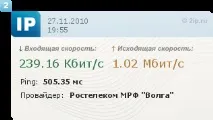 Провів оптико-волоконний інтернет та забув провів