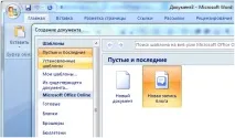 публикуване joomla