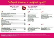 представителна програма