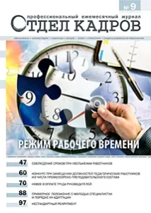 Продовження контракту продовження