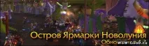 тактики класове