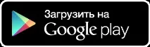лоялност програма