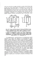 Розгалужений магнітопровід - Велика Енциклопедія Нафти та Газа велика