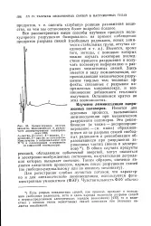 Розрив - ковалентний зв’язок - Велика Енциклопедія Нафти та Газа енциклопедія