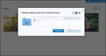 снимки работа