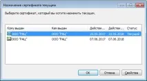 подписи подписи