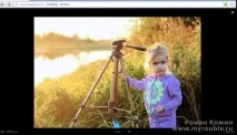 изображения работа