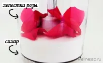 скраб захар
