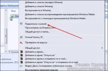 работа изображения