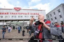 доклад сглобиха