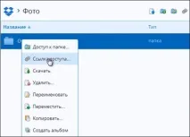 снимки екранна снимка