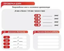 мрежа москва
