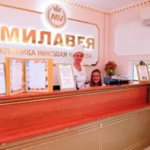 център кръвен тест