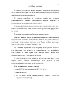 разработване тестване