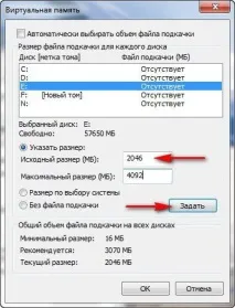 основних