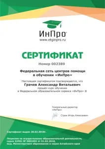 класове градски