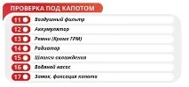 chrysler ремонт