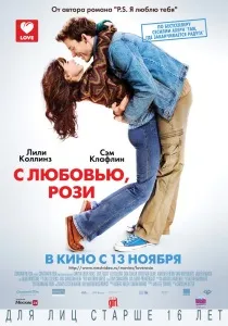 Найзворушливіші фільми життя