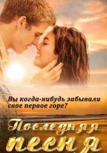 Найзворушливіші фільми життя