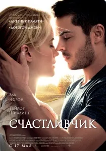 Найзворушливіші фільми найзворушливіші