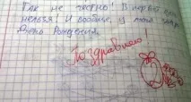 шкільних