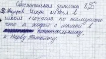 шкільних
