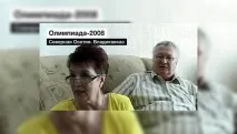 українські фехтувальники на вершині Олімпу українські
