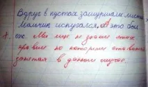 записи