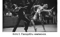українська танцювальна спілка українська