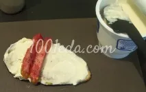 сиром