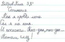шкільних