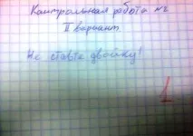 найсмішніші