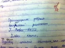 найсмішніші
