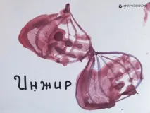 Малювання долоньками інопланетянин, індик, інжир, ікра, йогурт, рости розумним! інопланетянин