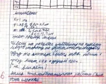 найсмішніші