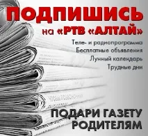 санаториум детски