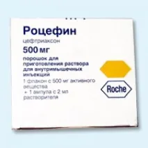 Роцефін інструкція із застосування, лікування, відгуки, показання, протипоказання застосування