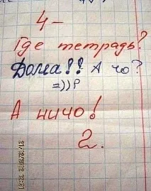 найсмішніші