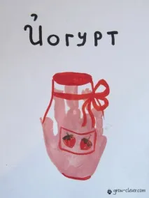 Малювання долоньками інопланетянин, індик, інжир, ікра, йогурт, рости розумним! інопланетянин